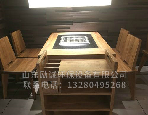 無(wú)煙燒烤桌的優(yōu)點(diǎn)