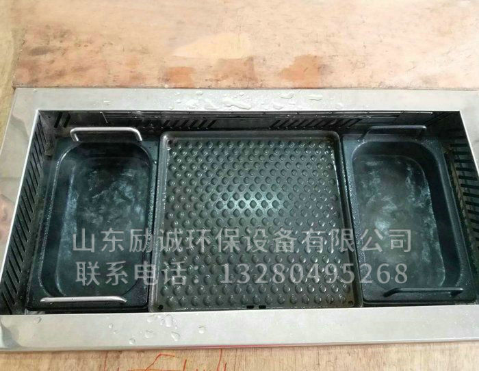無(wú)煙燒烤