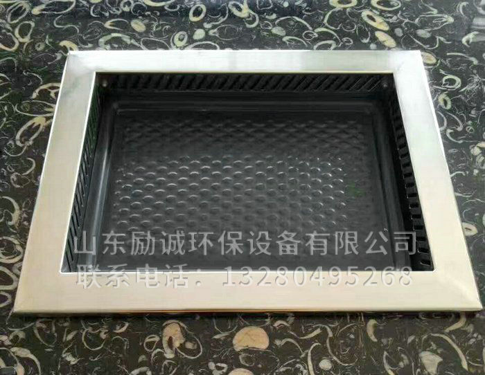 無(wú)煙燒烤