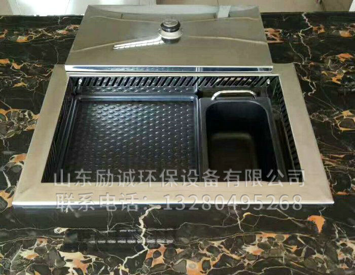 無(wú)煙燒烤