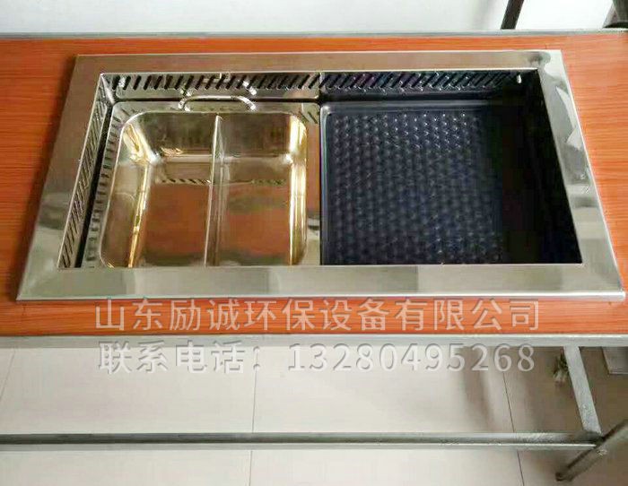 無(wú)煙燒烤