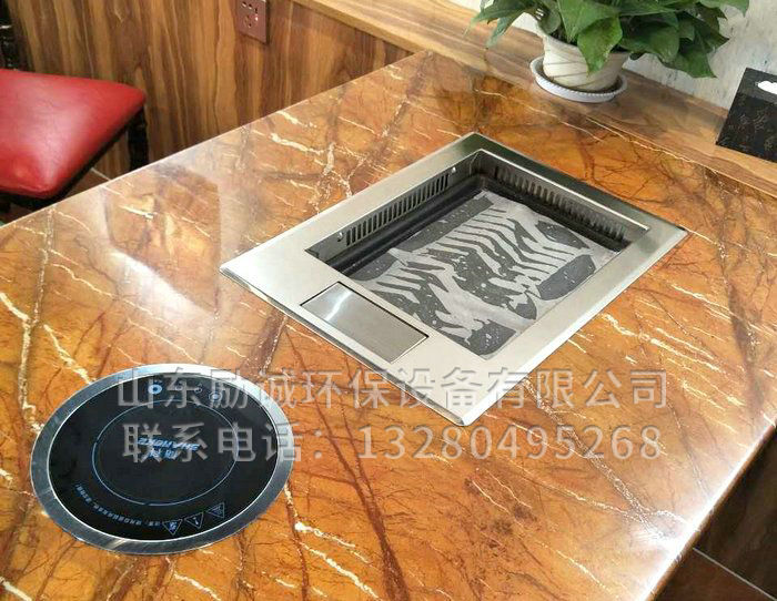 無(wú)煙燒烤